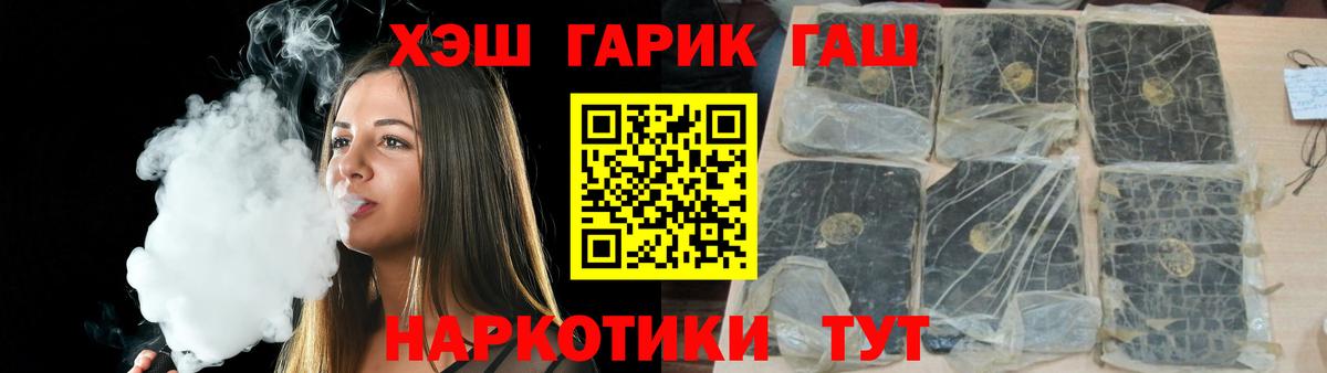 Гашиш гашик  Гашиш хэш  Белово  Вход с VPN 