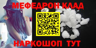 марихуана Севастополь