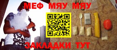 mdpv Северобайкальск