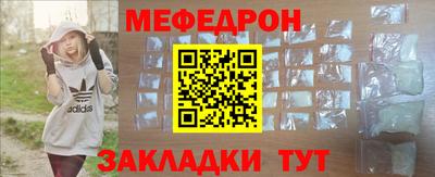 mdpv Северобайкальск