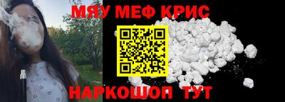 марихуана Севастополь