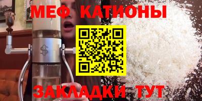mdpv Северобайкальск