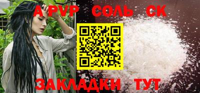 mdpv Северобайкальск