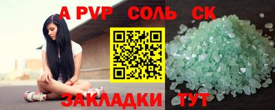 марихуана Севастополь