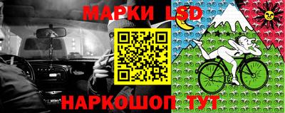 марихуана Севастополь