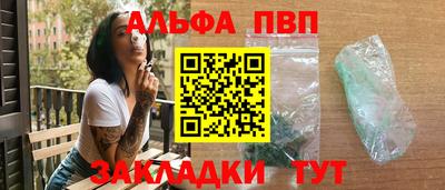 mdpv Северобайкальск