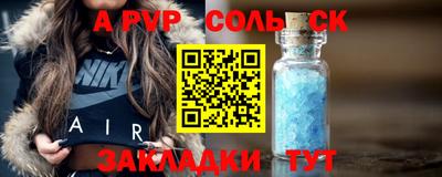 амф Свободный