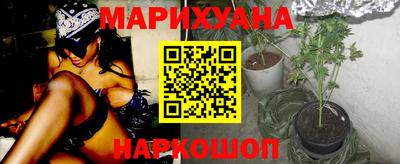 марихуана Севастополь