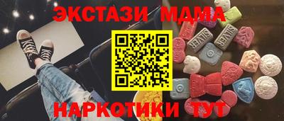 mdpv Северобайкальск