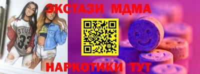 mdpv Северобайкальск
