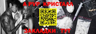 марихуана Севастополь