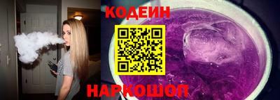 амф Свободный