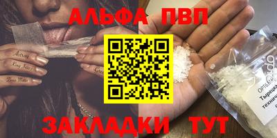 марихуана Севастополь