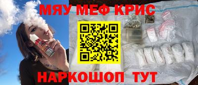 марихуана Севастополь