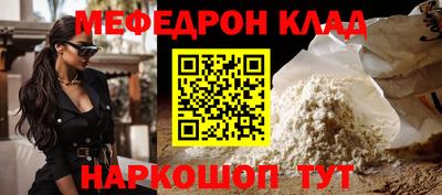 марихуана Севастополь