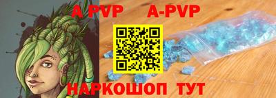 амф Свободный