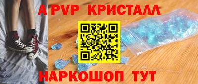марихуана Севастополь