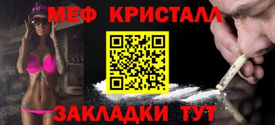 марихуана Севастополь