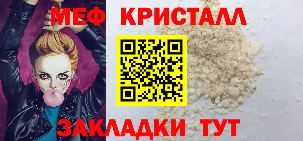 Белово  Меф VHQ  ОМГ ОМГ ТОР  Мефедрон мяу мяу  Вход с VPN  Меф 