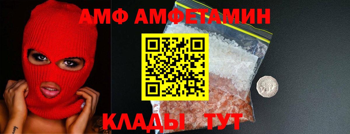 Метамфетамин мет Белово