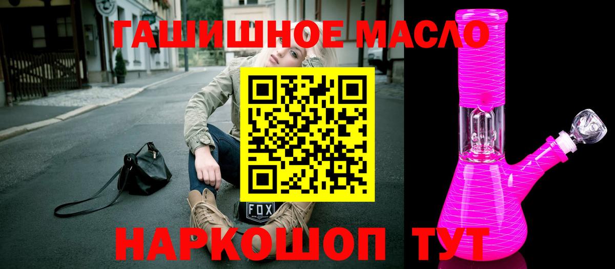 Дистиллят ТГК Wax Белово