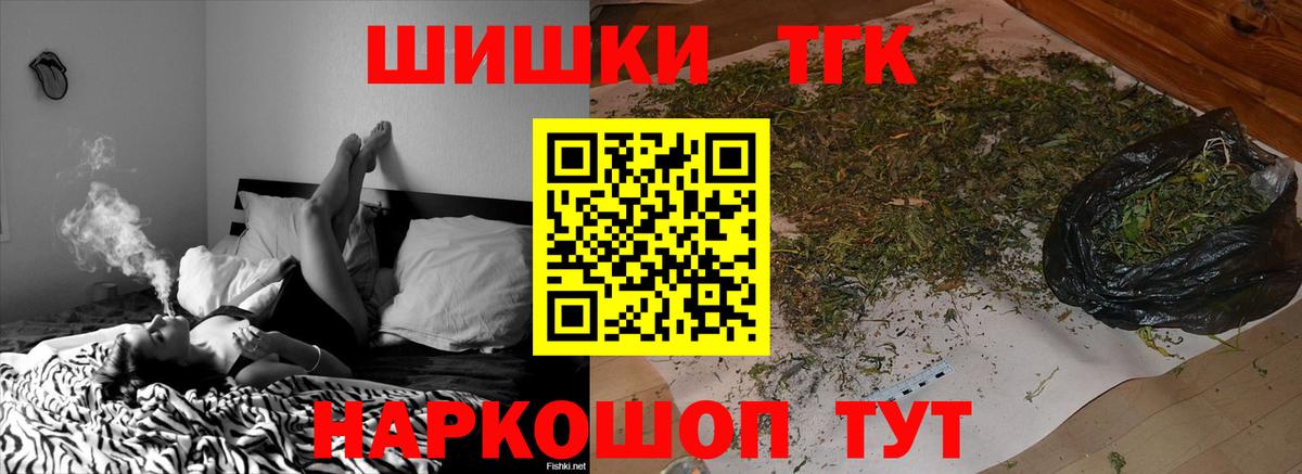Канабис Ganja  Вход с VPN  Конопля индика  Бошки марихуана MAZAR  Белово 